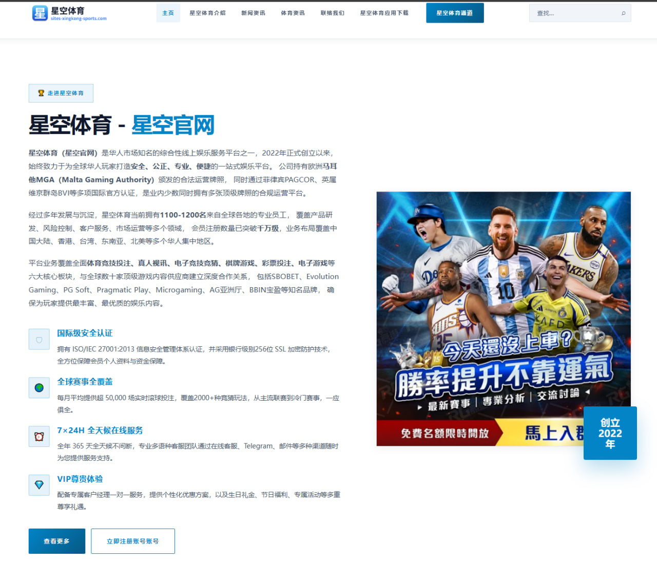2026年国际乒乓球赛中女乒年轻选手表现分析与展望