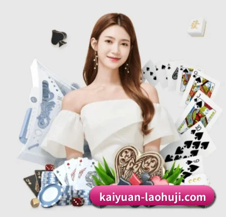 开元体育世界杯 APP