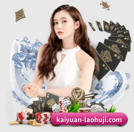 开元体育世界杯 APP 界面